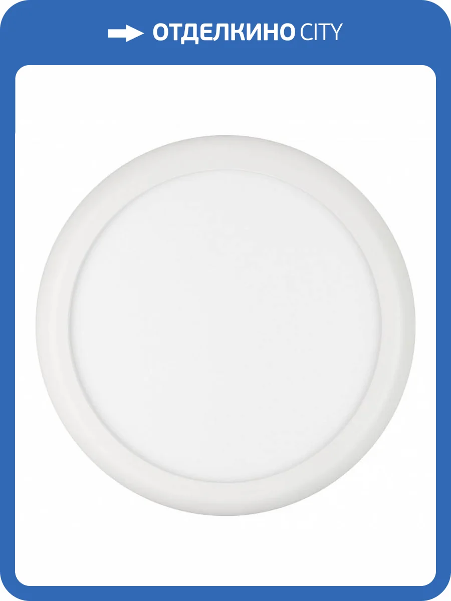 Накладной светильник Arlight Fiokk 033445 фото 5