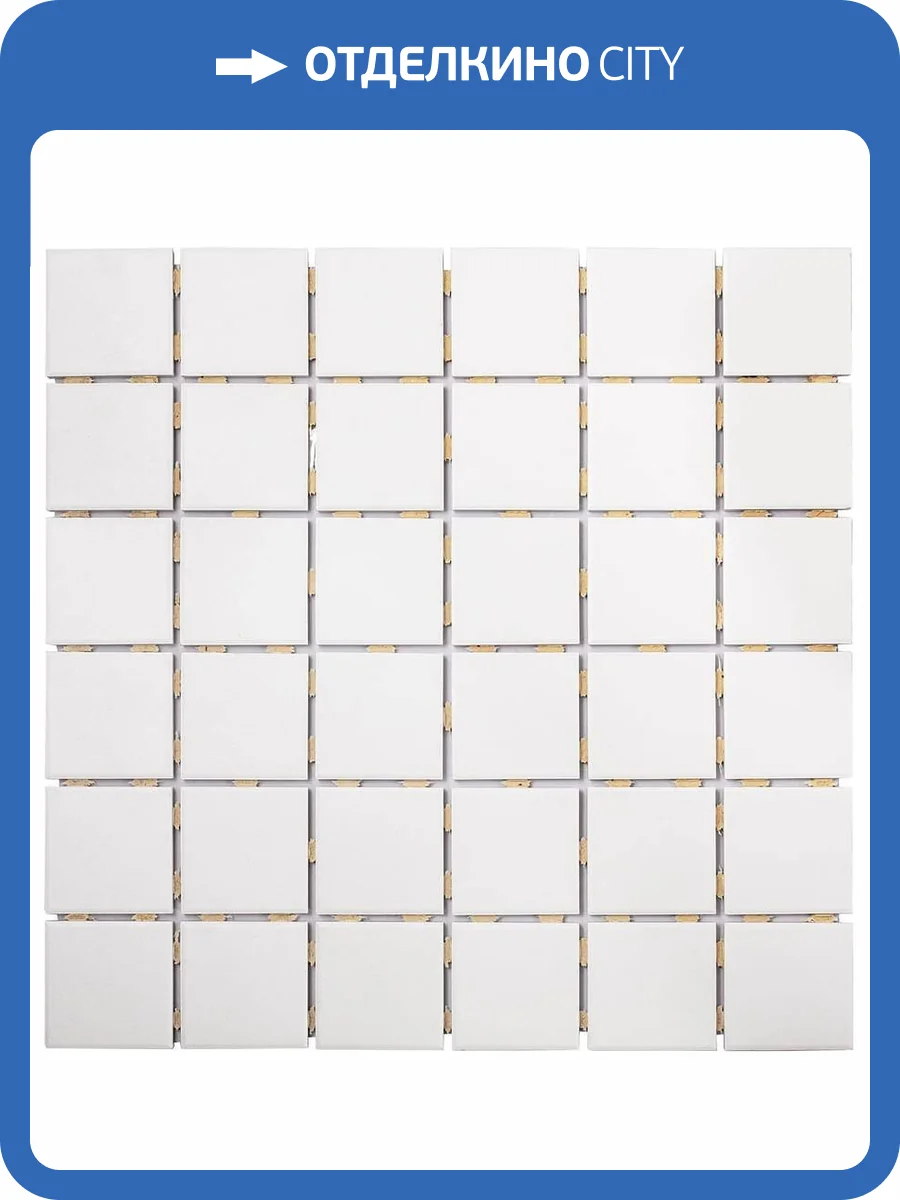 Мозаика Starmosaic Homework JWB60340 White Antislip (4.8x4.8) 30.6x30.6 фото 2