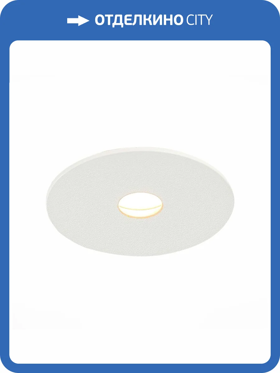 Встраиваемый светодиодный светильник ST Luce ST217.538.09 фото 2