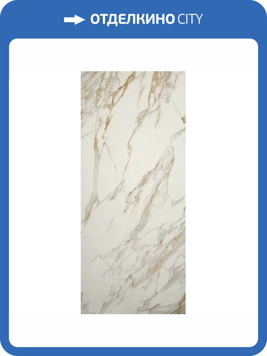 Керамогранит FAP Ceramiche Roma Gold fPZO Calacatta Oro Brillante 120x278 фото 14