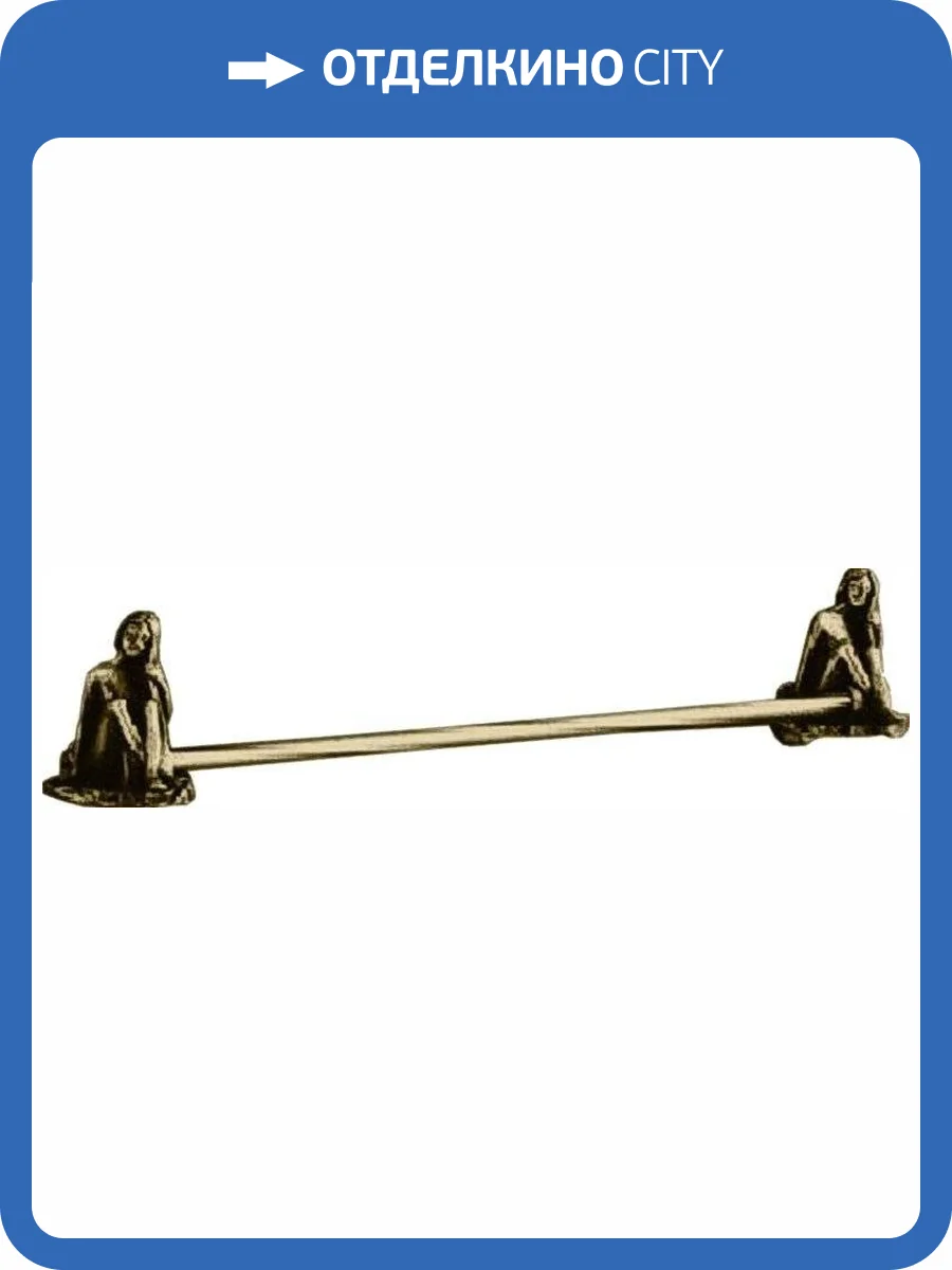 Полотенцедержатель Art&Max Juno AM-0717-B фото 2