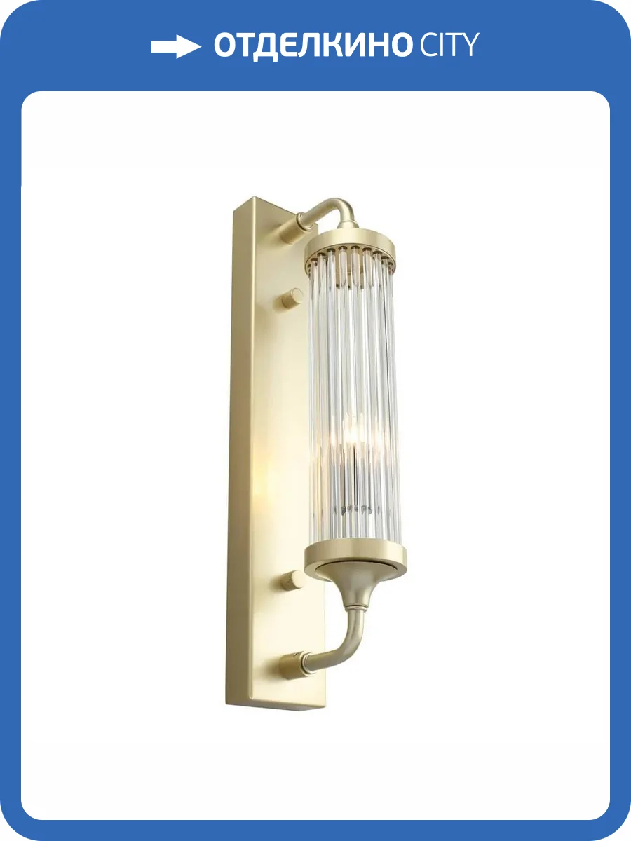 Бра Aployt Justa APL.609.01.01 фото 14