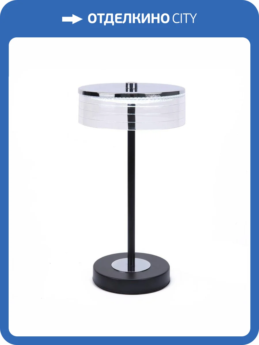 Настольная лампа Lumion Satiana 8203/1TL фото 7