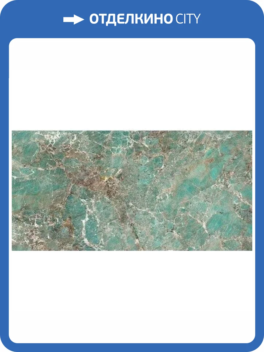 Керамогранит Rex Ceramiche Etoile De Rex 761778 Illusion Glo 60x120 фото 2