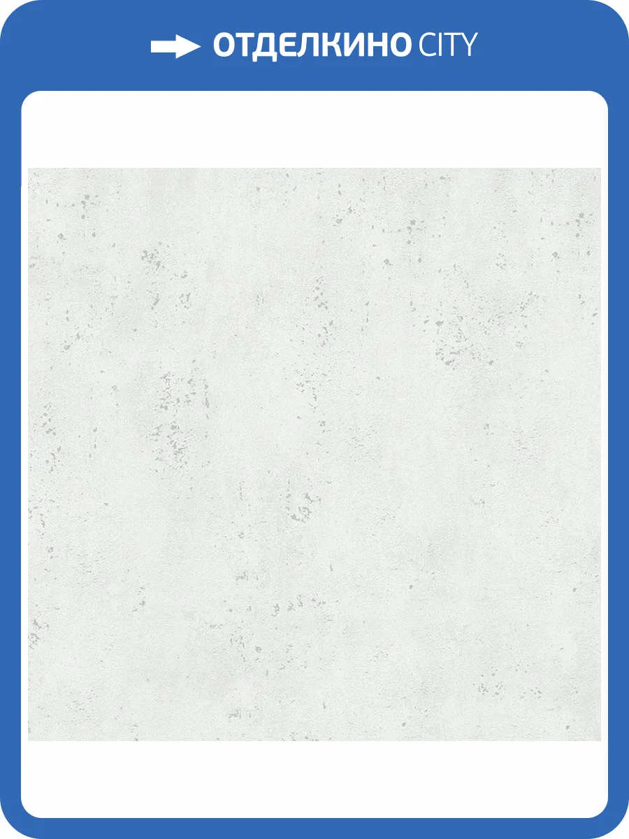 Обои виниловые Marburg City Glam 32312 фото 3