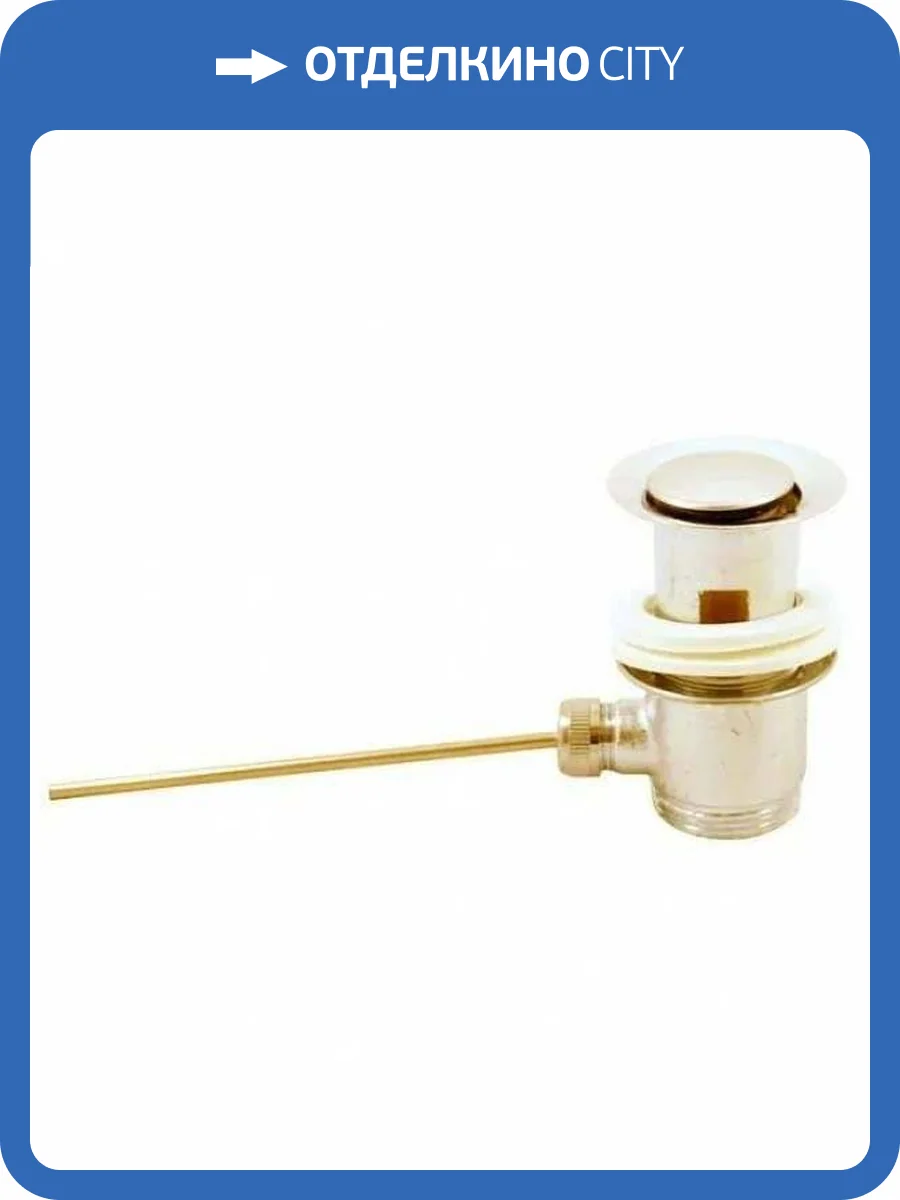 Донный клапан Rav Slezak MD0013SM металлический, бронза фото 2