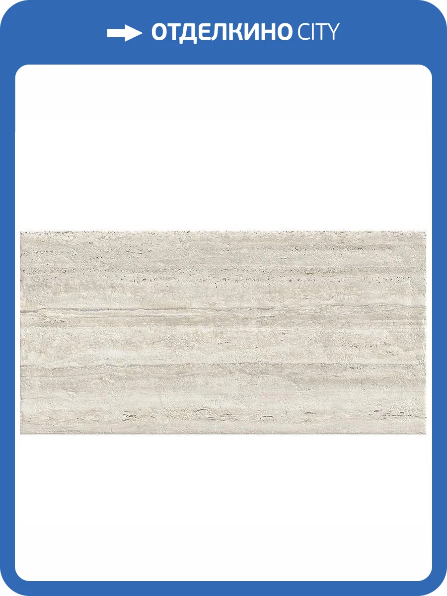 Керамогранит Kronos Nativa NA010 Vena Aurum Nat 60x120 фото 8