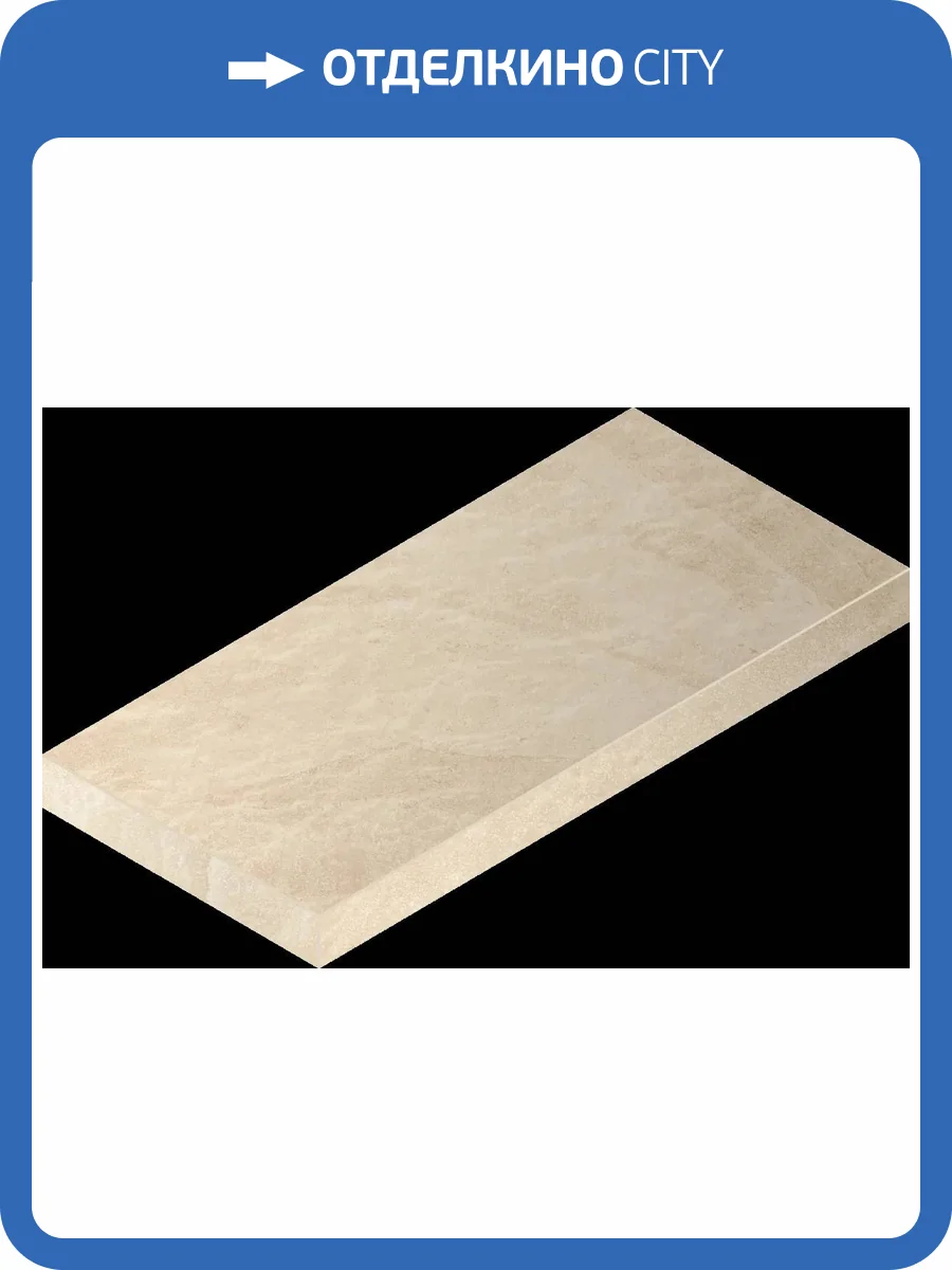 Ступень Italon Материя X2 620070002847 Магнезио угловая левая 33x120 фото 10