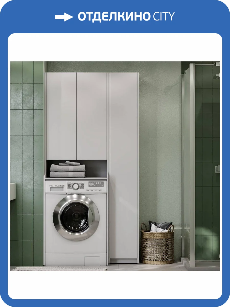 Шкаф-пенал AQUATON Лондри 30 фото 10