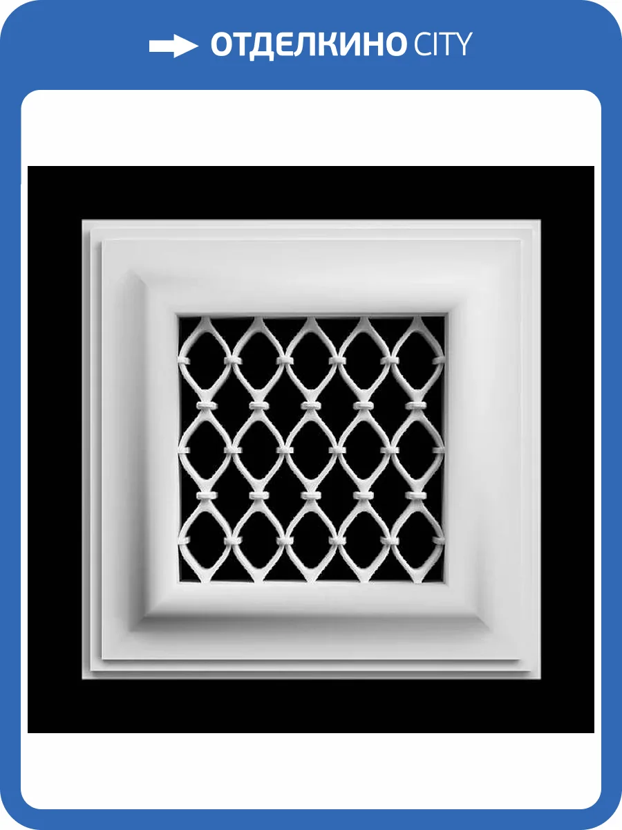 Вентиляционная решетка Artpole SVR11 15x2x15 фото 2