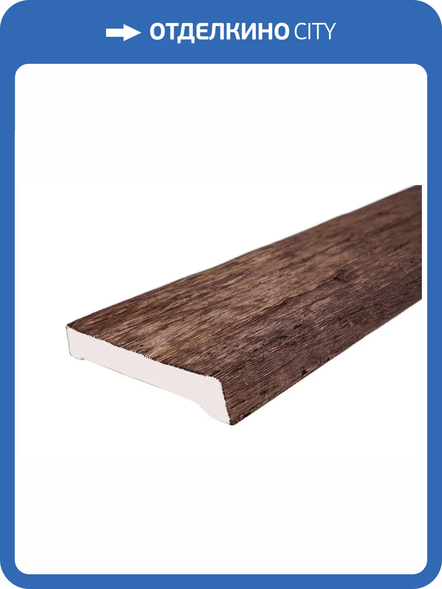 Доска Уникс Славянский Стиль ДСС19 Дуб 200x19x3.5 фото 2