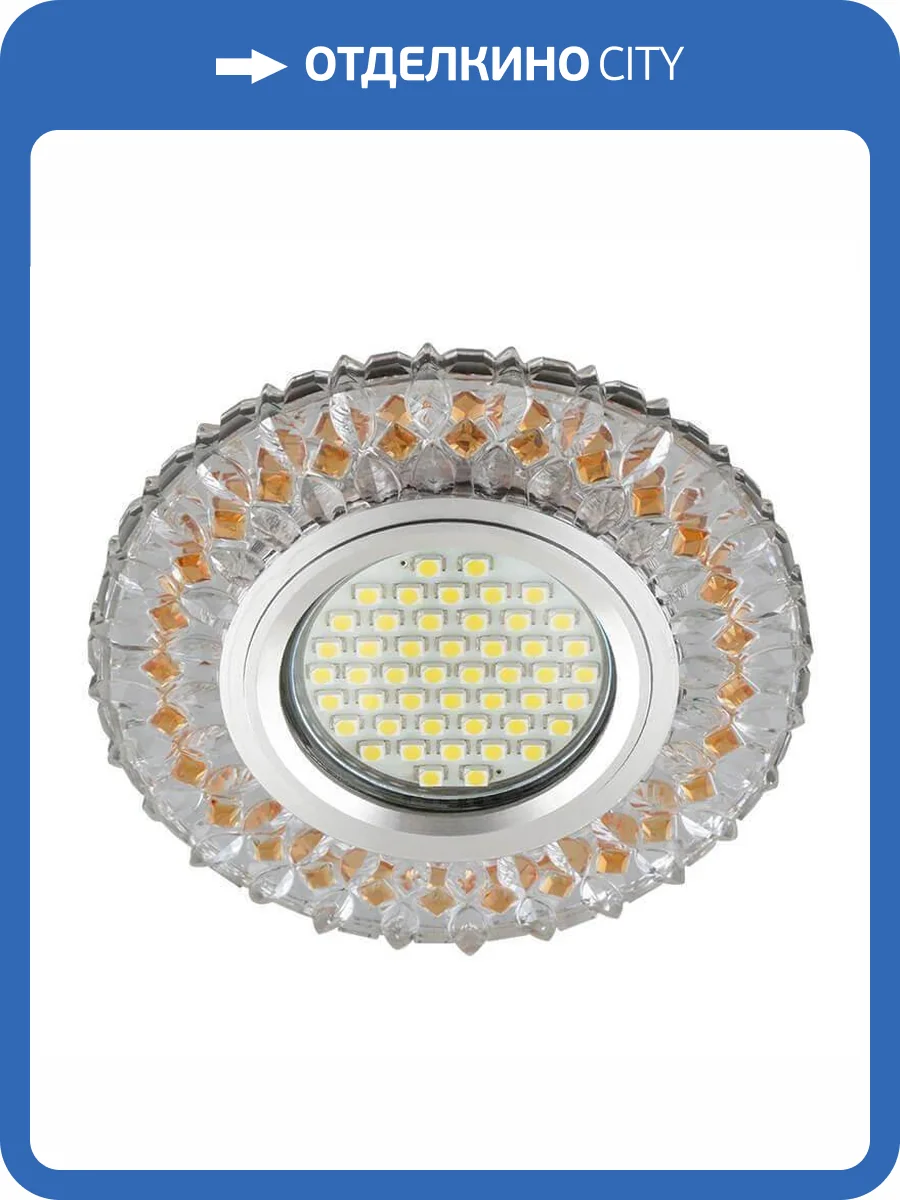 Встраиваемый светильник Fametto Luciole 138 DLS-L138 Gu5.3 Glassy/Light Tea фото 2