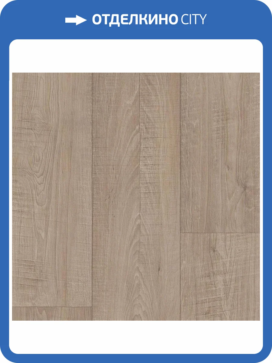 Линолеум Tarkett Sigma Emily 2 (рулон: 3.5x30=105 м2) фото 2