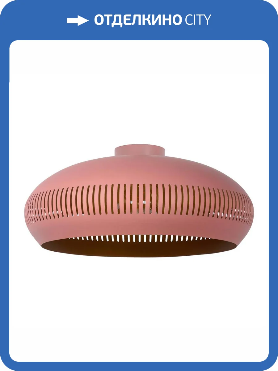 Потолочный светильник Lucide Rayco 30192/45/66 фото 4