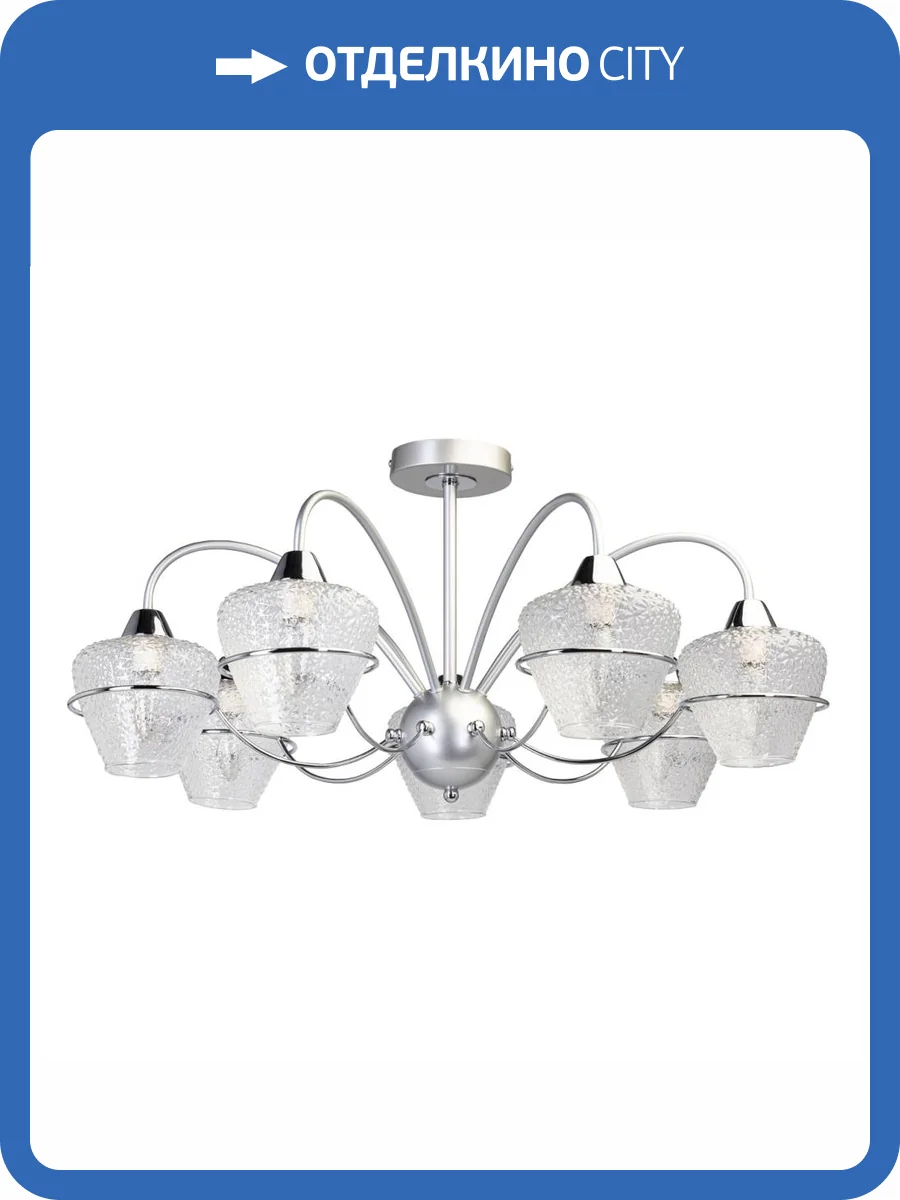 Люстра MW-Light Блеск 315015407 фото 7