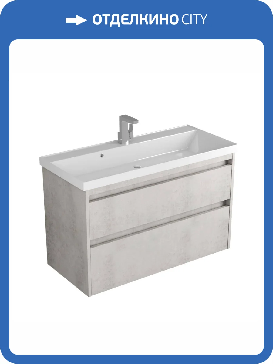 Тумба с раковиной Veneciana Muskat 100 510007 светлый камень фото 5