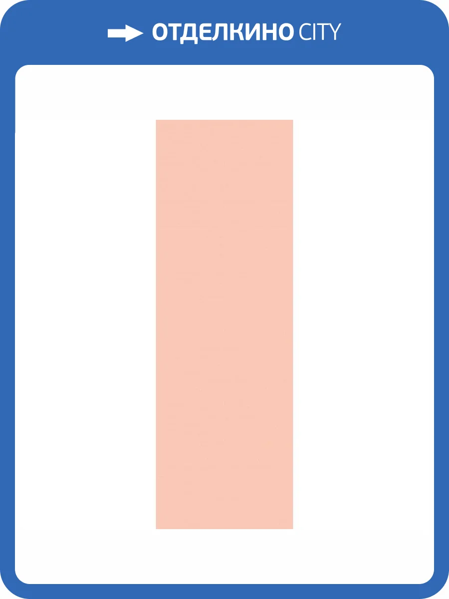 Керамическая плитка Creto Aurora 00-00-5-17-01-25-2419 Corallo 20x60 фото 5