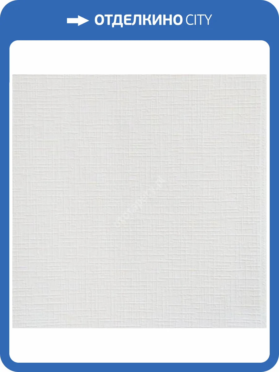 Обои NC Antivandal 2506-12 фото 2