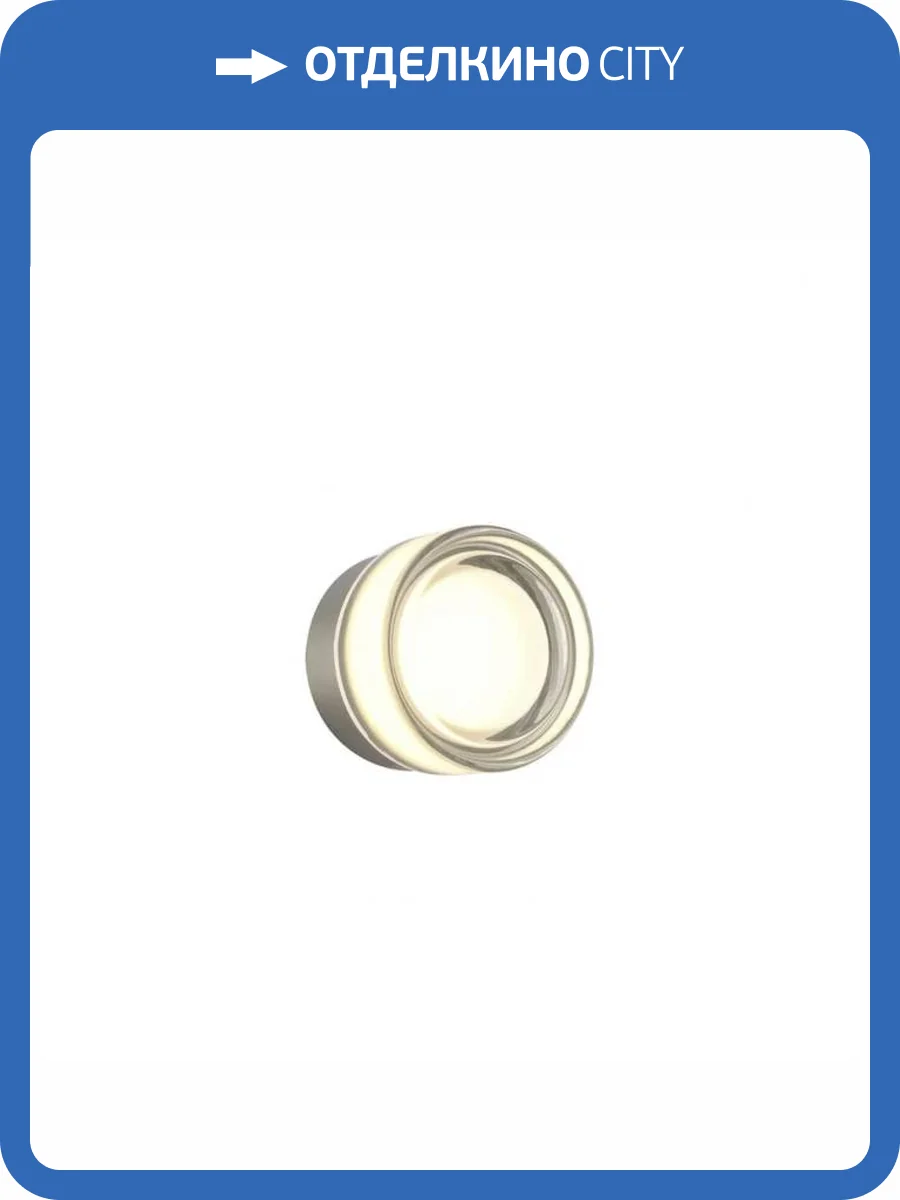 Настенный светодиодный светильник Aployt Renata APL.092.11.05 фото 2