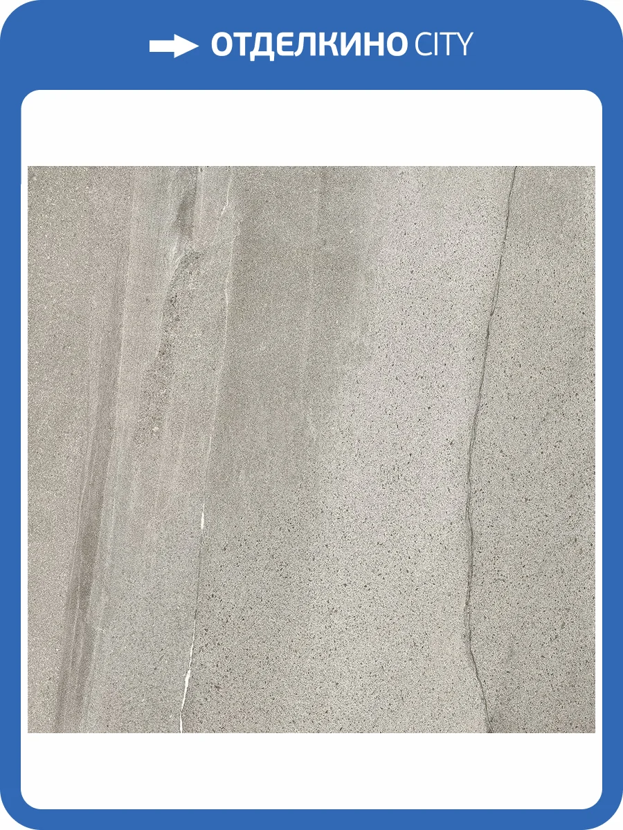 Керамогранит Ariostea Basaltina Grey 100x100 фото 2