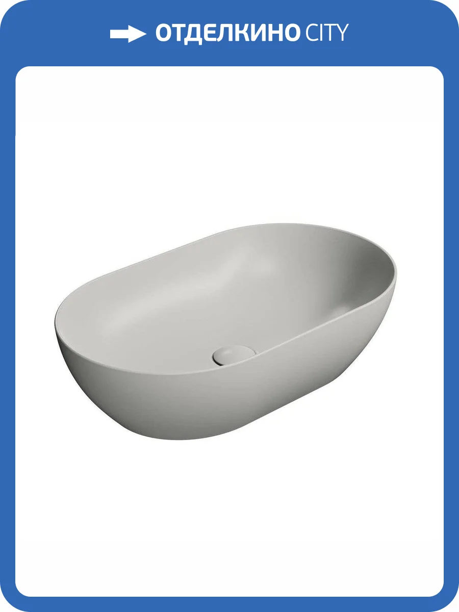 Раковина GSI Pura 883417 60 см, серая матовая фото 4