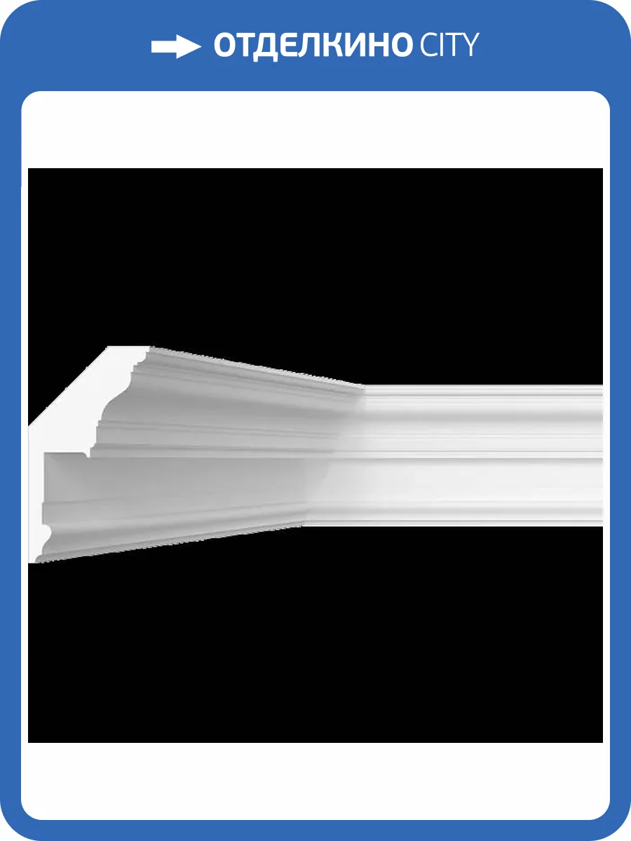 Карниз гладкий Artpole SKT461 115x12x21.5 фото 2