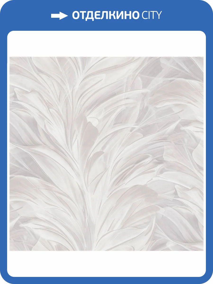 Обои Monte Solaro Orion 9283-02 фото 2