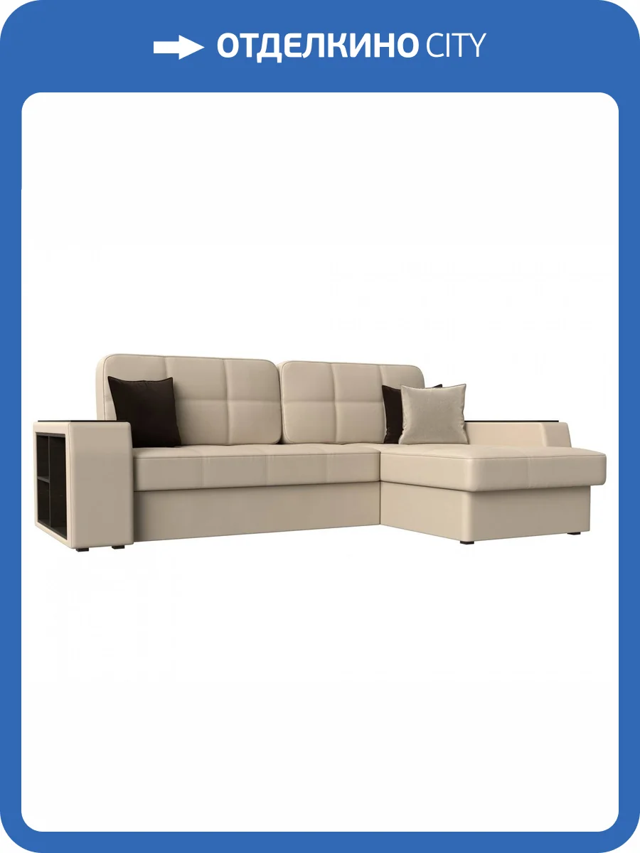 Диван угловой Лига диванов Брюссель 29394 Бежевый Правый фото 10