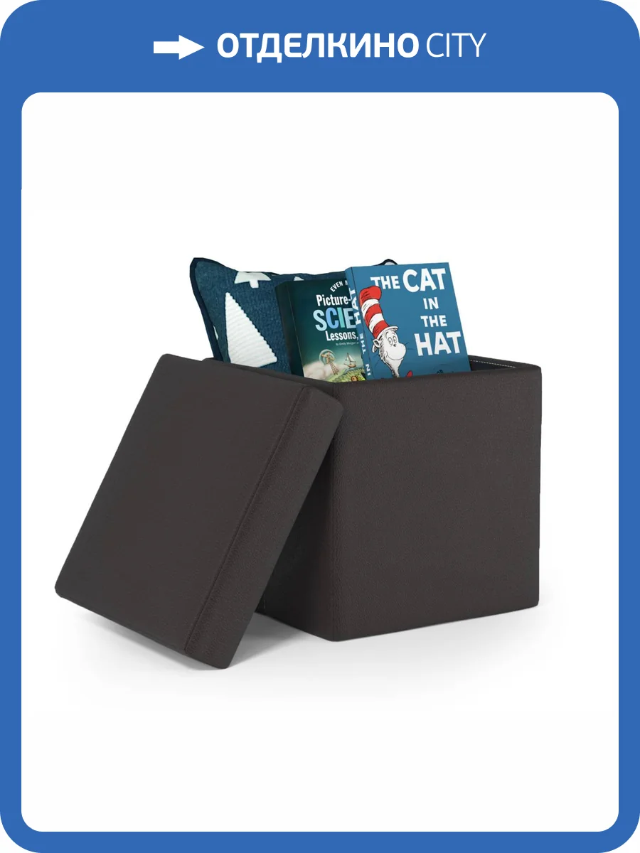 Пуф Шарм-Дизайн Пикник 170523738 экокожа шоколад фото 7