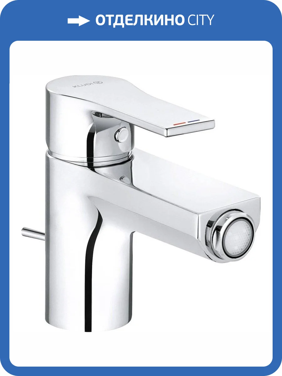 Смеситель для биде Kludi Zenta 485300565 SL фото 3