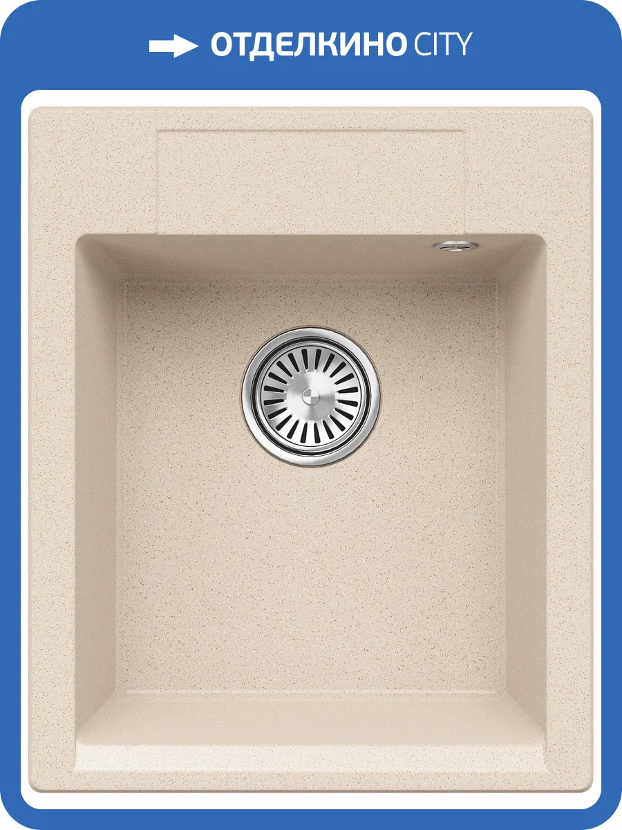 Кухонная мойка Polygran Argo ARGO-420 854642 Кремовый 51x42 фото 3