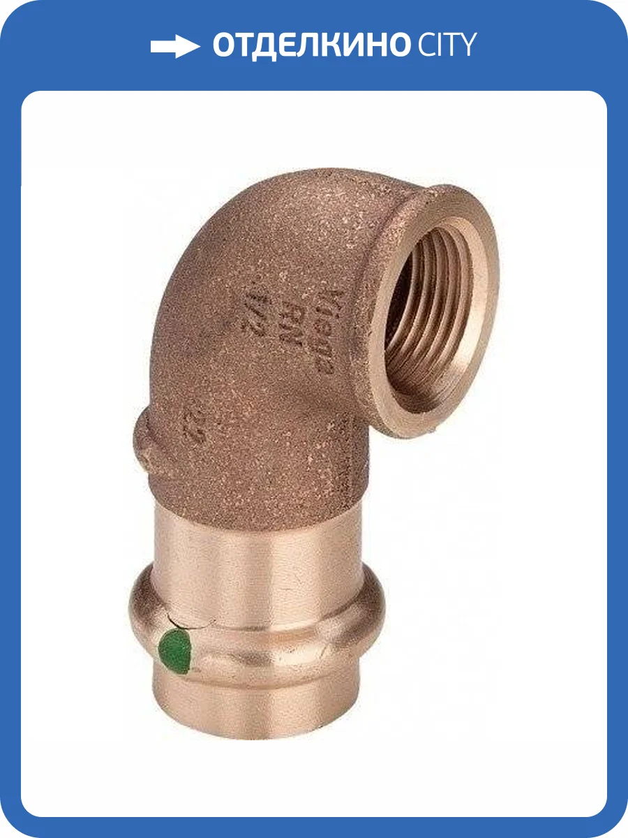 Угольник переходной 90 медный Viega Sanpress с SC-Contur d=28 (арт. 283 728) фото 4