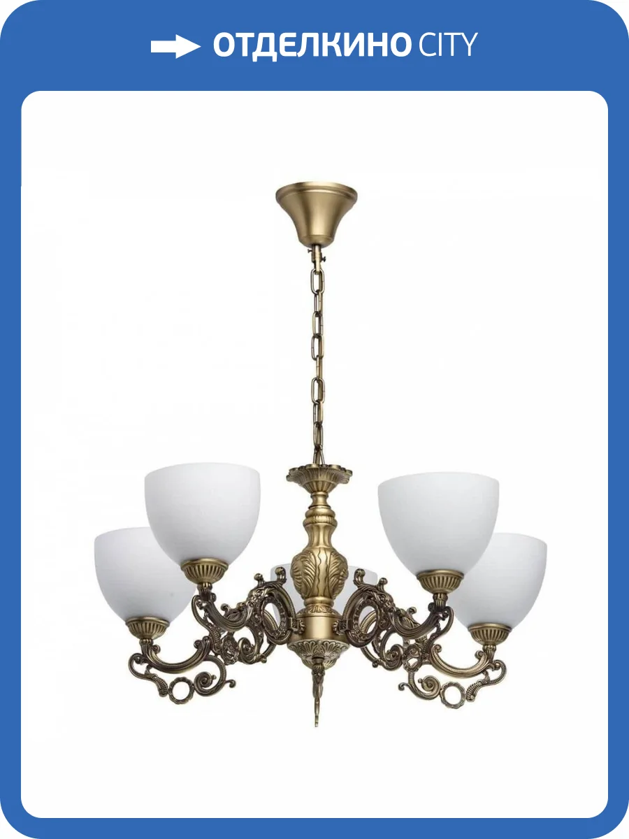 Подвесная люстра MW-Light Ариадна 450016805 фото 5