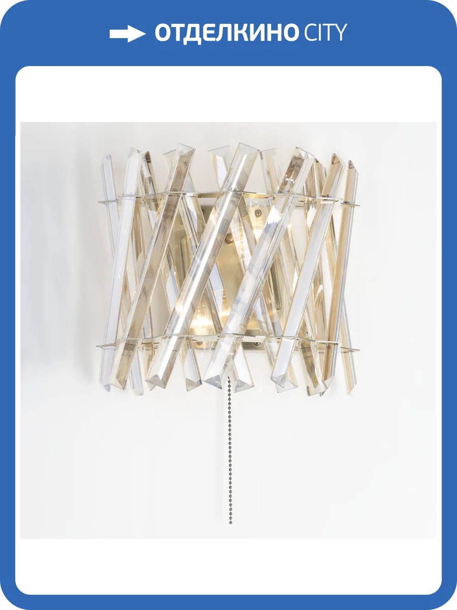 Бра Citilux Ингвар CL334423 фото 4