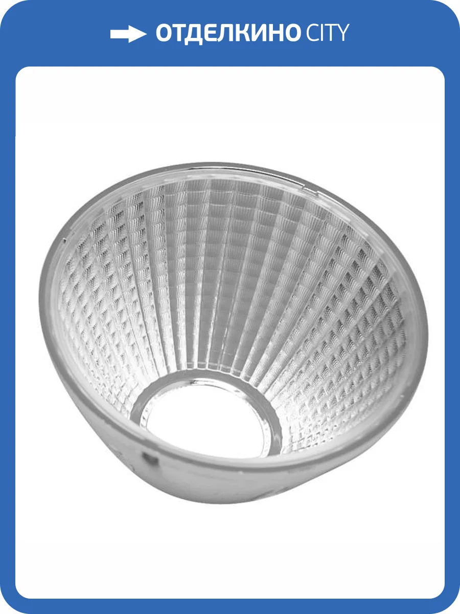 Оптика-38 (40 W) 075I-L Mantra к споту Fuji Fuji 7224 фото 2