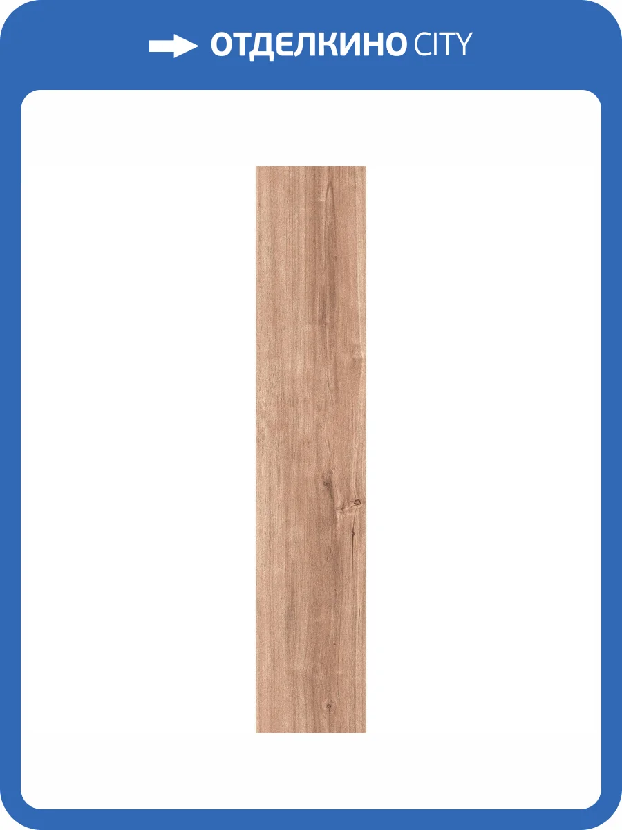 Керамогранит Arcadia Ceramica Akasa Wood CW-RT03-B Oak Rt 20x120 фото 8