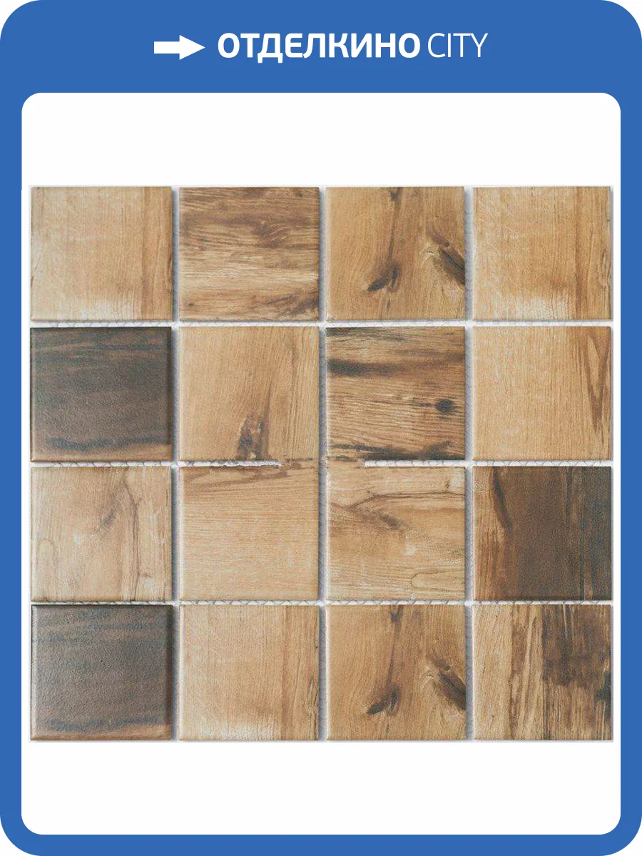 Мозаика NSmosaic Porcelain series PR7373-41 30.6x30.6 фото 2