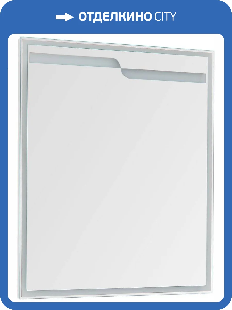 Зеркало Aquanet Модена 75 с подсветкой фото 5