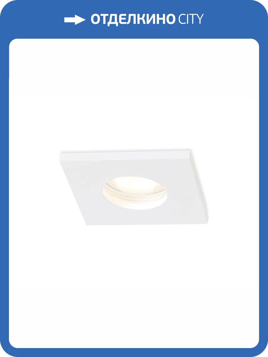 Встраиваемый светильник Ambrella light Techno Spot TN106 фото 4