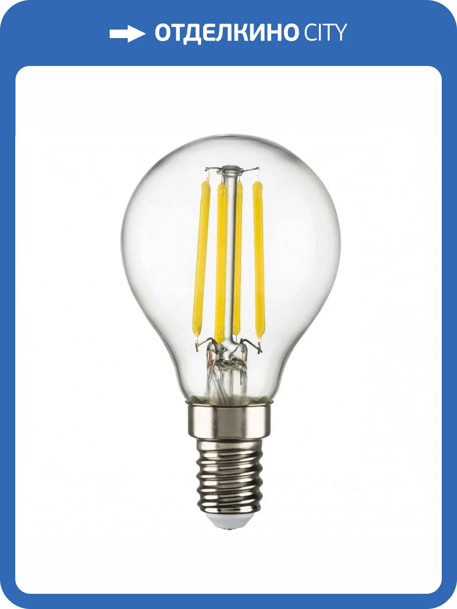 Лампа светодиодная Lightstar LED 933804 фото 2