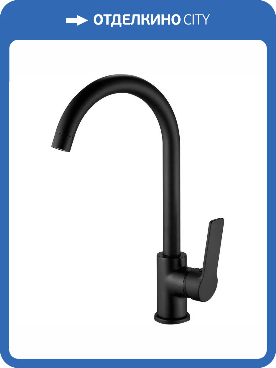 Смеситель для кухни ESKO Singapore Black SB 519 фото 3