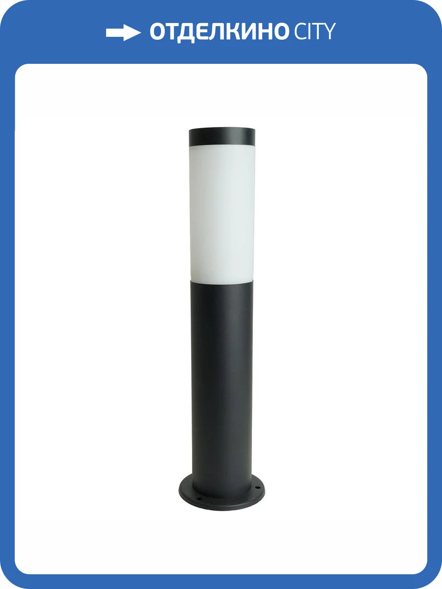 Садово-парковый светильник Feron 51523 фото 2