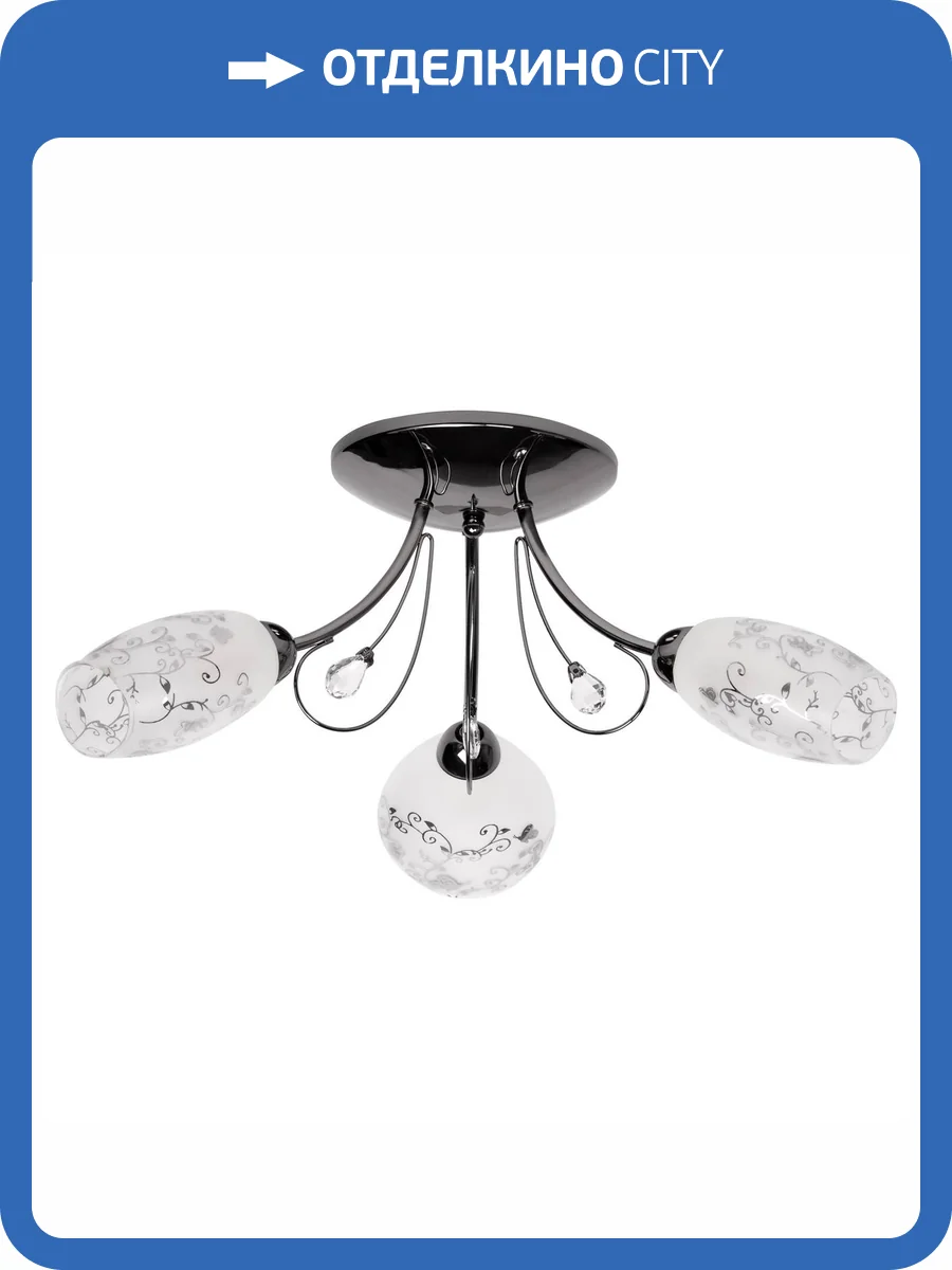 Потолочная люстра MW-Light Фиеста 267013403 фото 11