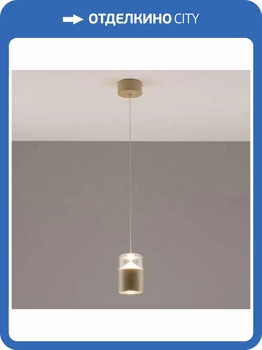 Подвесной светодиодный светильник Moderli Rinna V10867-PL фото 5