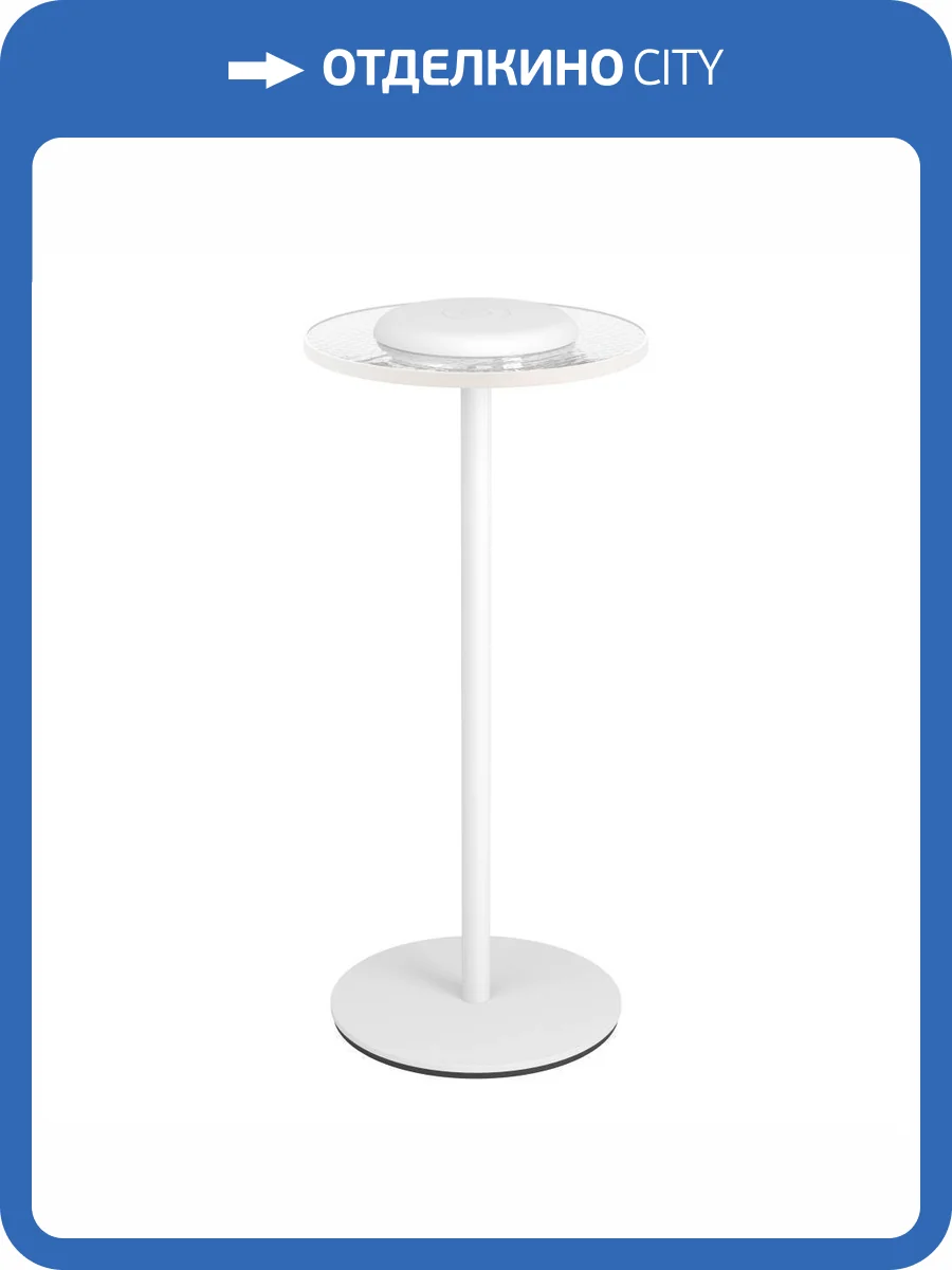 Настольная лампа Eglo Trepella 75885 фото 4