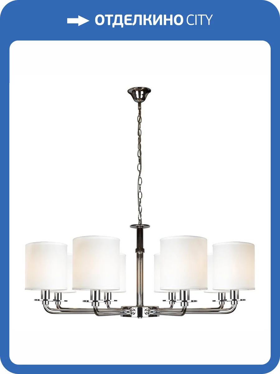 Подвесная люстра iLamp Joy RM003/8CR фото 4