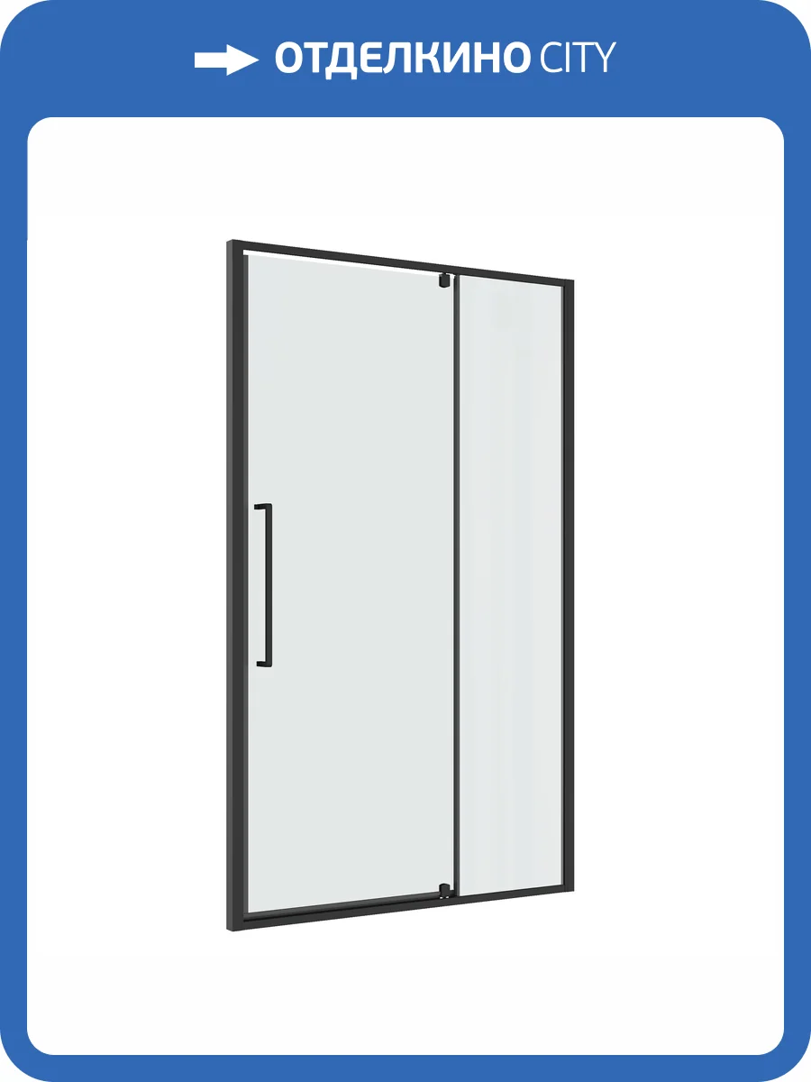 Душевая дверь в нишу Niagara Nova NG-35-11AGR профиль графит матовый, стекло прозрачное, 110x195 фото 9