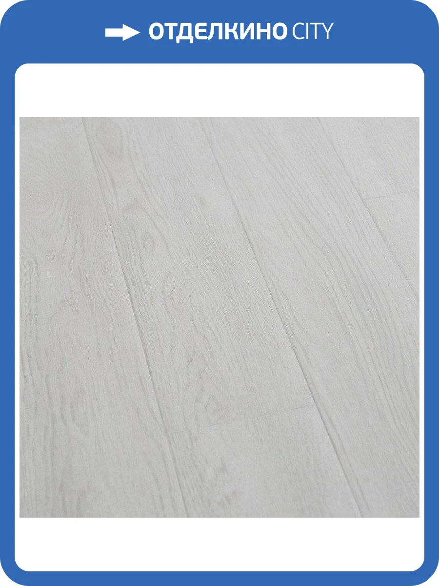 Ламинат Lamiwood Glanz 12/34 301 Дуб Шифон 1215x146 фото 3