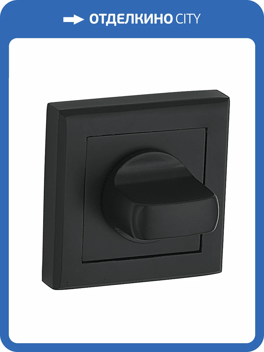 Фиксатор сантехнический WC-30 BUSSARE, квадратный, WC-30 BLACK фото 2