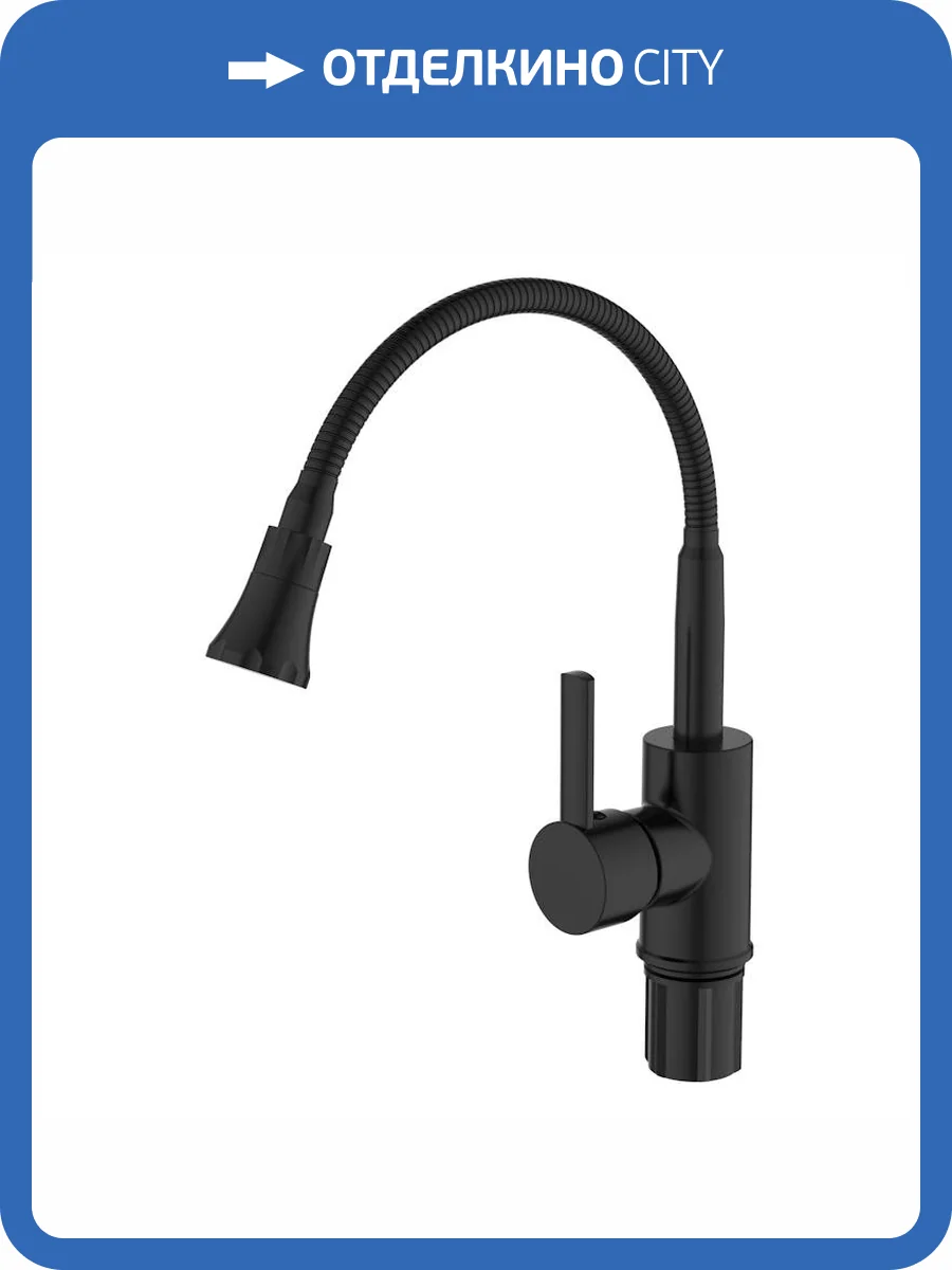 Смеситель для кухни Voda Kitchen KF519B черный фото 3
